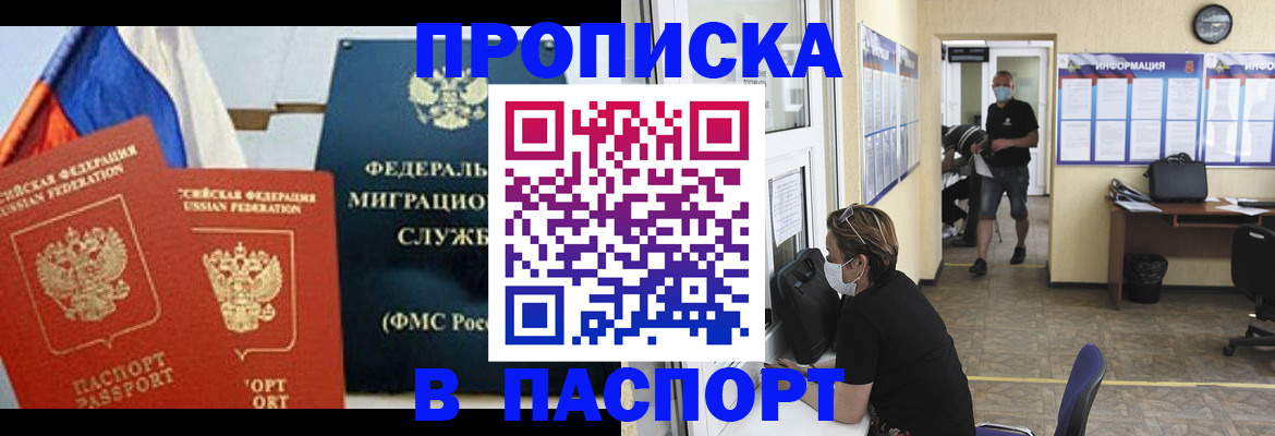 регистрация для дет. сада в Симе