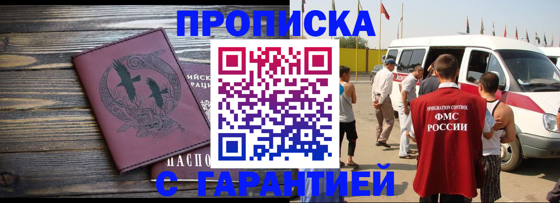 регистрация для дет. сада в Симе